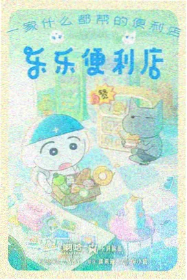 节假日的长篇动画连看偏好图鉴